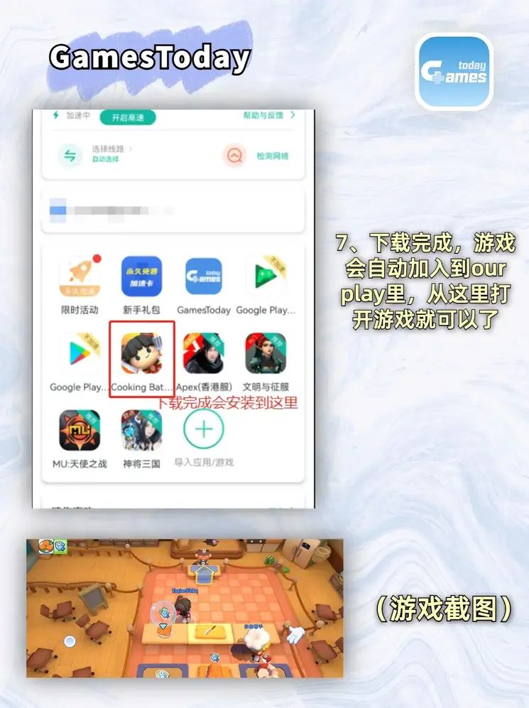 qy体育截图3