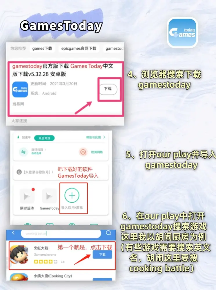 qy体育截图2