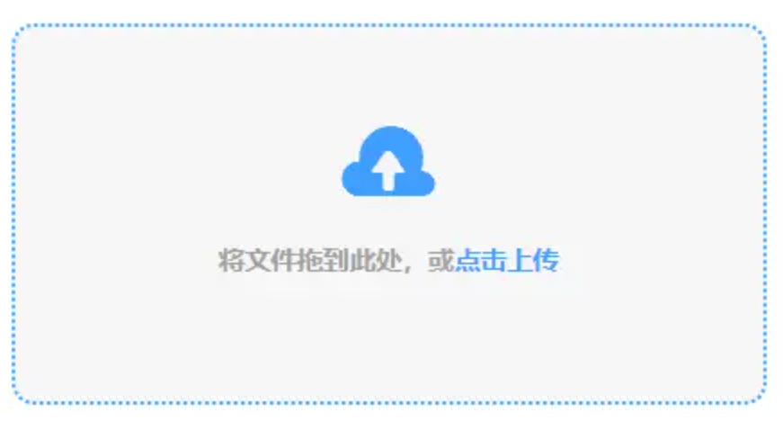 qy体育使用讲解 - 添加文件